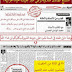المتشيع صادق سلايمية يرتقي منبر جريدة الحياة الجزائرية -تبيه-