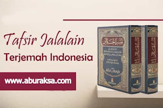 Download, kitab kuning, kitab tafsir, Tafsir Quran, Tafsir Jalalain, Arab, Terjemahan, Pdf