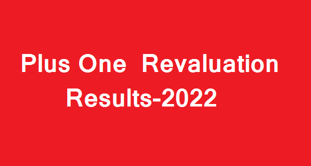 HSE Plus One  Revaluation Results-2022  published  | പ്ലസ് വൻ  റീവാലുവേഷൻ റിസൾട്ട്  പ്രസിദ്ധീകരിച്ചു