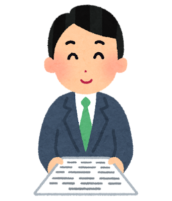 書類を渡している 受け取っている人のイラスト 男性 かわいいフリー素材集 いらすとや 書類を渡している 受け取っている人のイラスト 男性 かわいいフリー素材集 いらすとや
