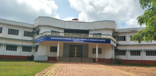 Ayurveda college in siddapura