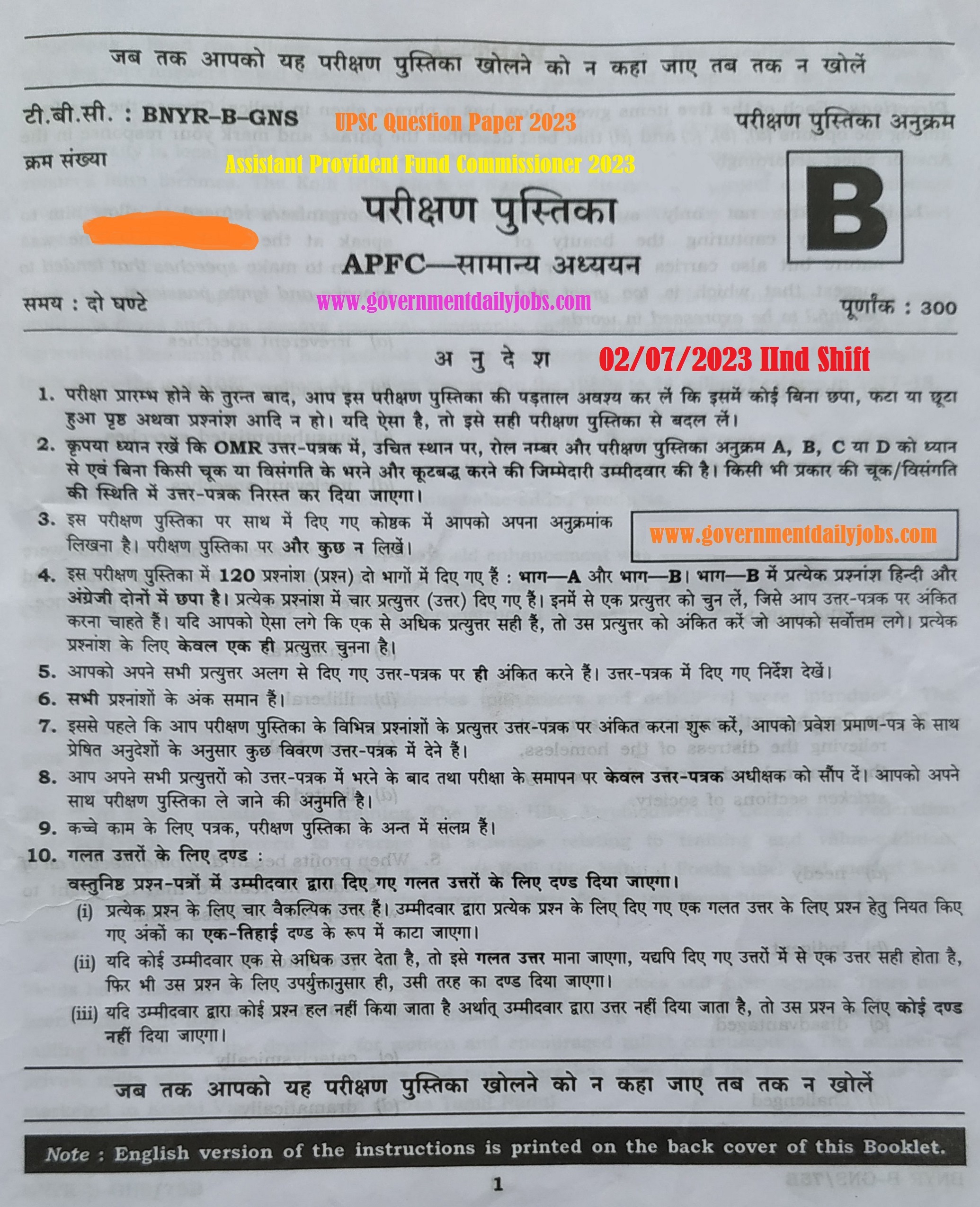 Click here for UPSC APFC Question Papers 2023 in Hindi