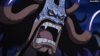 ワンピース アニメ 1069話 カイドウ | ONE PIECE Episode 1069