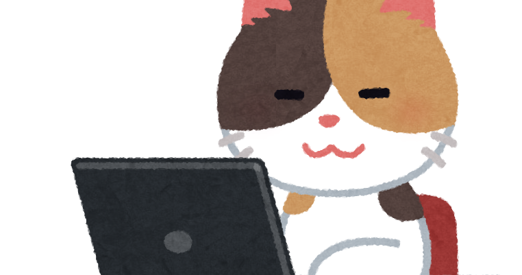 コンピューターを使う猫のキャラクター かわいいフリー素材集 いらすとや