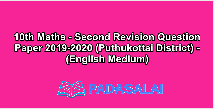 10th Maths - Second Revision Question Paper 2019-2020 (Puthukottai District) - (English Medium)