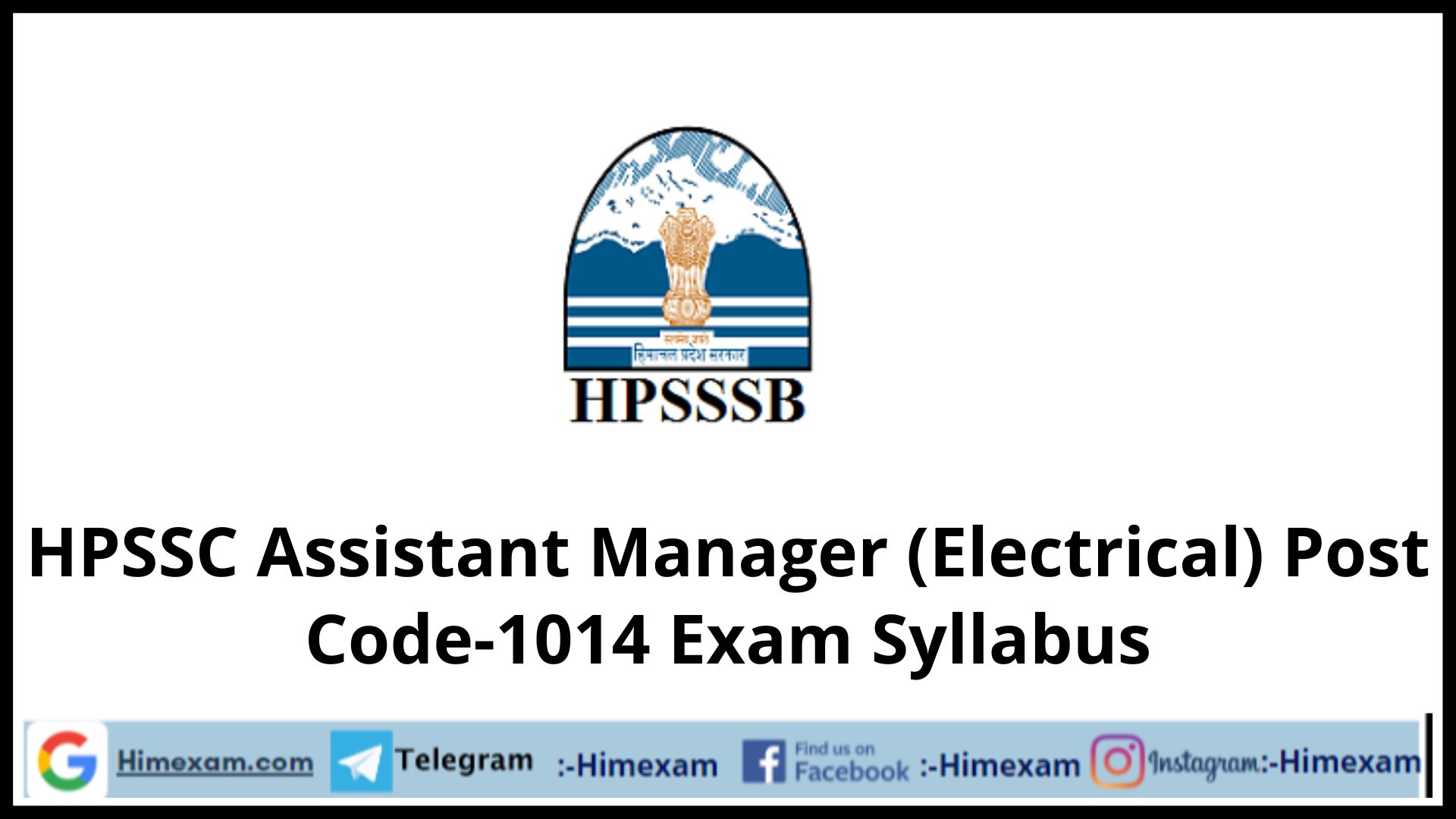 HPSSC Assistant Manager (Electrical) Post Code-1014 Exam Syllabus