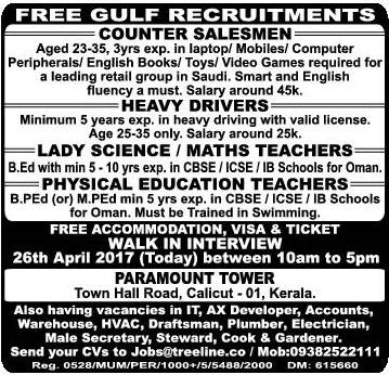 Large Job Vacancies for Gulf - Free Recruitment free accommodation