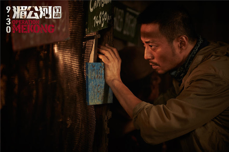 Operation Mekong China Movie