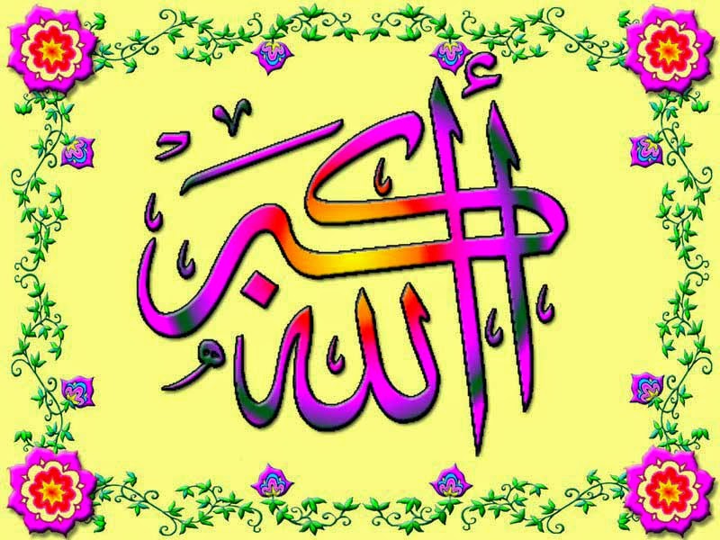 Gambar Kaligrafi Islam - newhairstylesformen2014.com