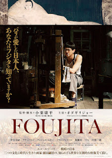 Foujita