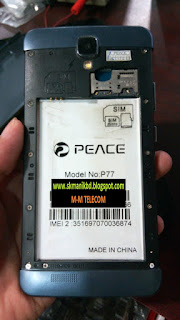 Peace P77 PAC Flash File Death Phone Hang Logo LCD Blank Virus Clean Recovery Done This Is File Not Free Sell Only