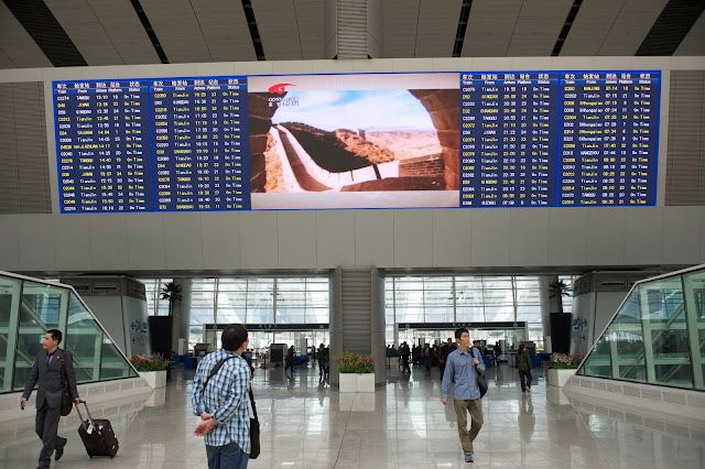 The large display of train arrival and departure is actually a Wonderware InTouch HMI screen