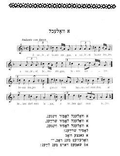 sheet music for folk tune volekhl