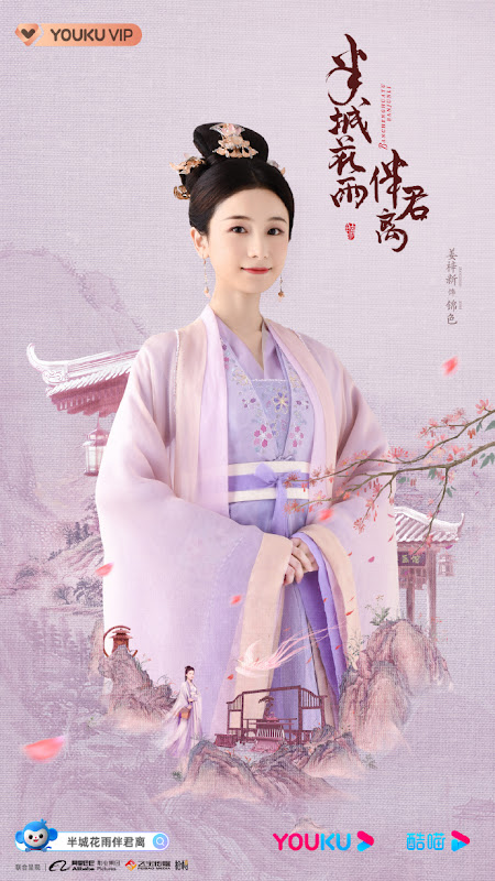 Love Under the Floral Rain / Banchenghuayu Banjunli China Web Drama