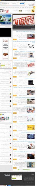  تحميل قالب مدونة المحترف الجديد غاية في الروعة