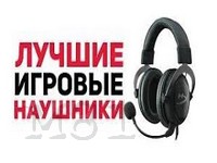 Наушники jbl