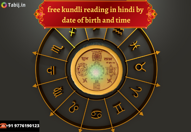 Kundli in Hindi| free kundli reading in hindi by date of birth and time 