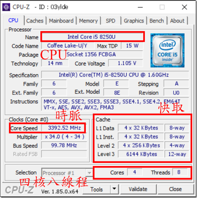 CPU-Z 34X 拷貝