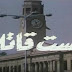 فيلم لست قاتلا | فريد شوقي | صابرين | حسين الشربيني | 1989 | بجودة عالية اونلاين