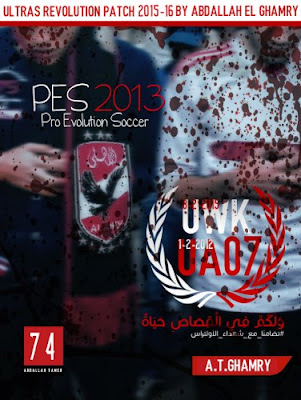 PES 2013 Ultras Revolution Patch 2015-16 By Abdallah El Ghamry 