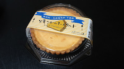 プレシア　焼クリームチーズタルト