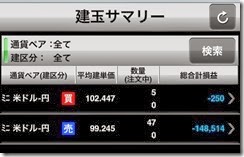 20131231fx1