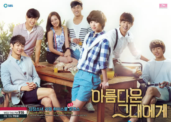 Drama Korea To The Beautiful You Subtitle Indonesia
