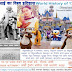 17 जुलाई का इतिहास- भारत और दुनिया की 600 वर्ष की महत्वपूर्ण घटनाओं की जानकारी World History of July 17 - Information about important events of 600 years of India and the world
