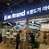 Day 3: Dongdaemun and No Brand Supermarket