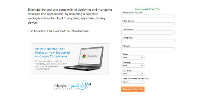 كيفية الحصول على حاسوب remote desktop control