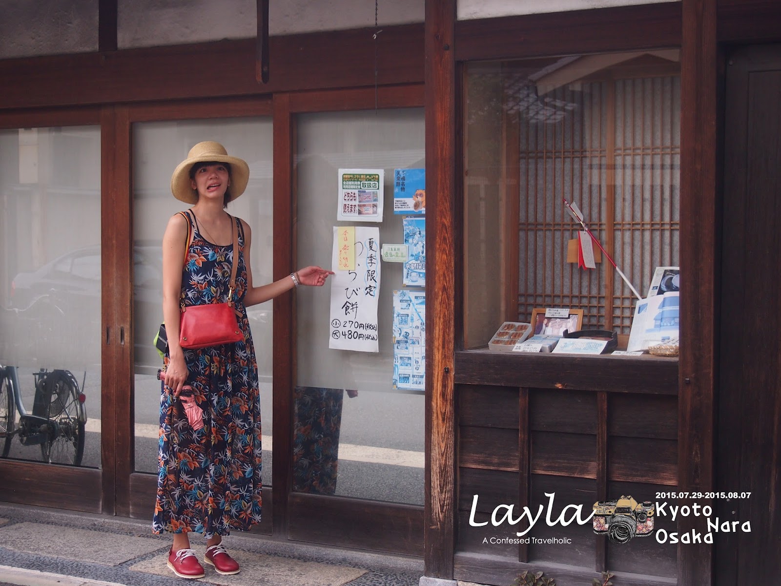 Layla 蕾菈の旅行手帳 15 暑假 日本 Day 2 3 関西 京都府 無緣的えびす屋加兵衛 鴨川デルタ Green Farm 阿闍梨餅 Layla 蕾菈の旅行手帳 15 暑假 日本 Day 2 3 関西 京都府 無緣的えびす屋加兵衛 鴨川デルタ Green Farm 阿闍梨餅