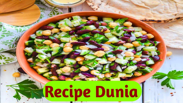 kidney bean salad recipe