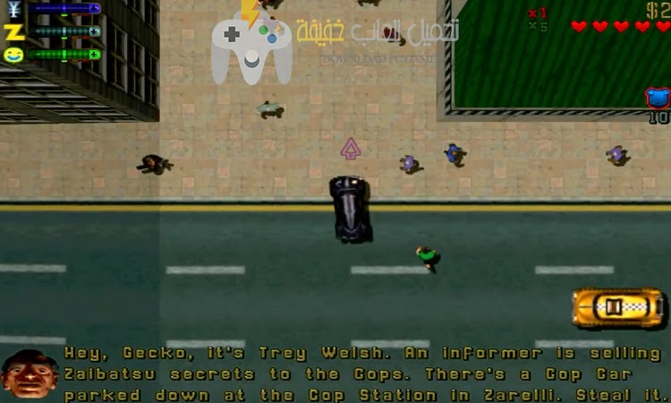 تحميل جميع اجزاء لعبة جاتا GTA للكمبيوتر من ميديا فاير مضغوطة مجانًا