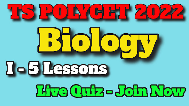 TS POLYCET 2022 Live Quiz | Biology Special Quiz in EM and TM