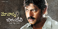 jagapathi babu upcoming movie maa nanna chiranjeevi