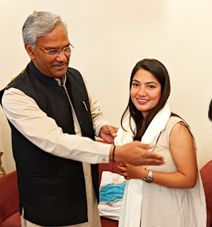 Divya Negi uttarakhand  awarded by Trivendra singh Rawat