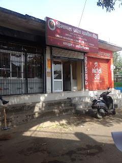 Himachal Pradesh Gramin Bank, Sari