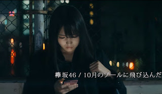 (4.96 MB) Download Lagu Keyakizaka46 - 10 gatsu no Pool ni Tobikonda.mp3