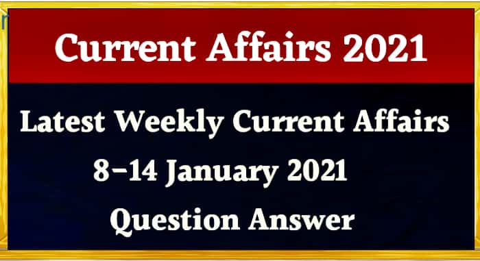 current affairs section,   current affairs GK,   current affairs 2021,   weekly current affairs,   Weekly Current Affairs 2021 Question Answer,   latest weekly current affairs