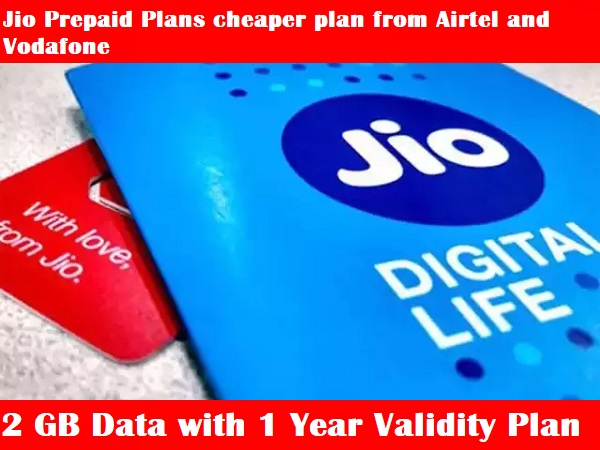 Reliance Jio Plan Recharge launched a cheaper plan than Airtel-Vodafone, which you should know