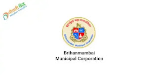 BMC MCGM Recruitment 2023 | Mumbai Nurse Bharti 2023: Brihanmumbai Municipal Corporation Staff Nurse Job