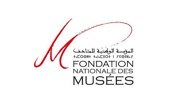 المؤسسة المغربية للمتاحف: مباريات للتوظيف في مختلف التخصصات و الدرجات برسم سنة 2022