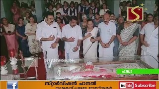 അന്തരിച്ച ഫാദര്‍ ജോസഫ് പുലവേലിലിന്റെ  സംസ്‌കാര കര്‍മ്മങ്ങള്‍ കുറവിലങ്ങാട് മാര്‍ത്തമറിയം ഫൊറോനാ പള്ളിയില്‍ നടന്നു.