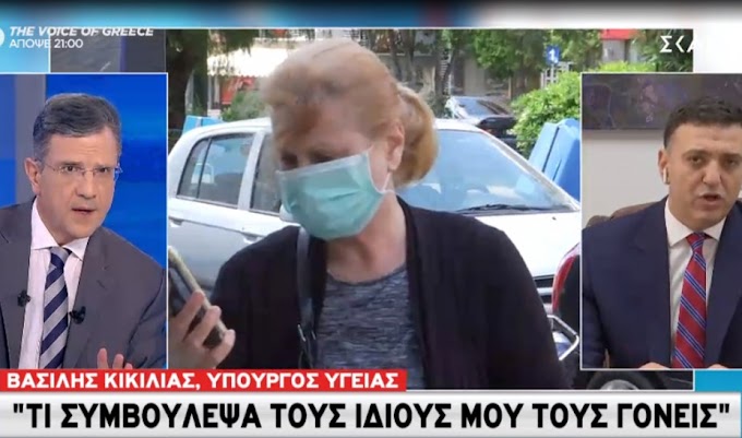 Κικίλιας για κορωνοϊό  : Τι συμβούλεψα τους γονείς μου - Τα μέτρα που είναι στο τραπέζι    