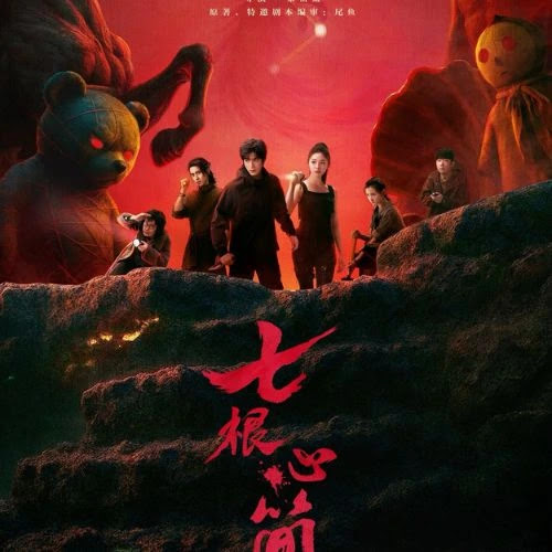 Lirik Lagu Light in the Night (夜里的光) Ost. The Seven Relics of ill Omen - Sa Ji