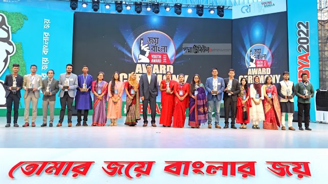 জয় বাংলা ইয়ুথ অ্যাওয়ার্ড পেলো যে ১০ সংগঠন