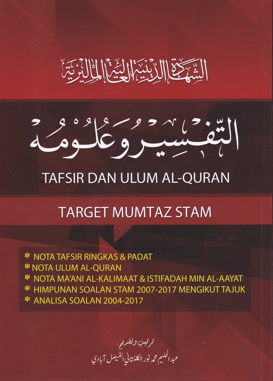 Sijil Tinggi Agama Malaysia (STAM): BUKU NOTA DAN LATIHAN ...