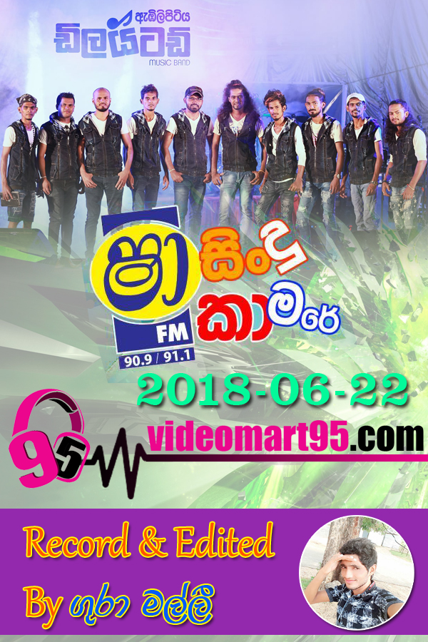 Sha Sindu Kamare Nostop Downlod - Sha Fm Sinhala Songs Mp3 ...