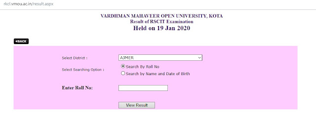 RKCL RSCIT  Result December 2020 Exam, RSCIT Score Card