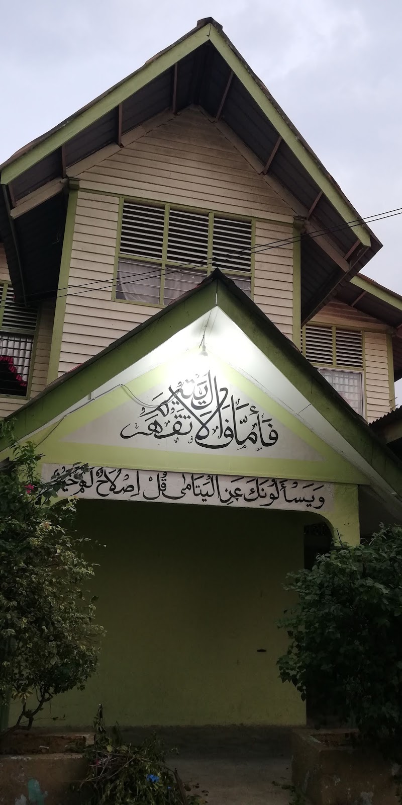 Foto sekitar Majlis IFTAR JAMA'IE @ Rumah Kebajikan Anak 